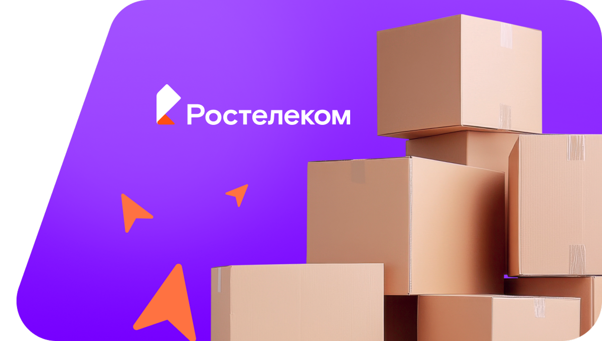 Переезд в новую квартирув&nbsp;село Иваново-Шамшево (Ростовская область)